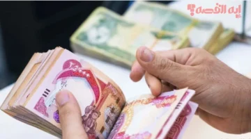 موعد صرف رواتب المتقاعدين في العراق ديسمبر 2025.. تفاصيل رسمية وتحديثات جديدة